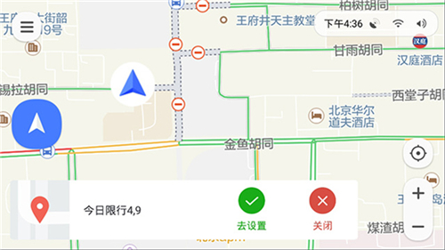 騰訊地圖車機(jī)版0