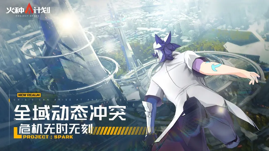 火種計(jì)劃1