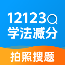 人人學(xué)法減分