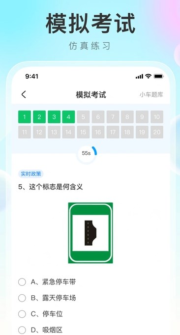 人人學(xué)法減分1