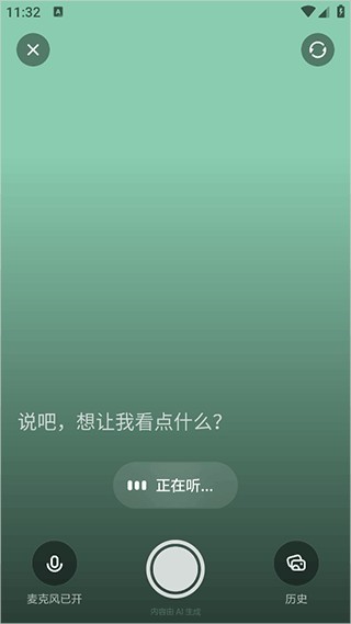 理想同學(xué)app 安卓