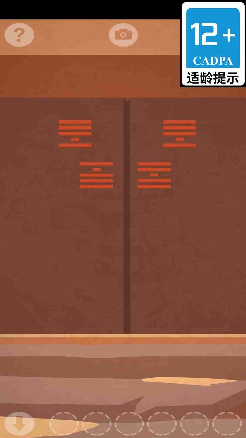古墓機(jī)關(guān)大師