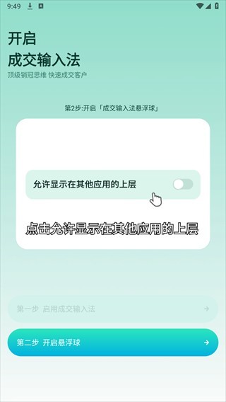 Screenshot_20240905-094949.png