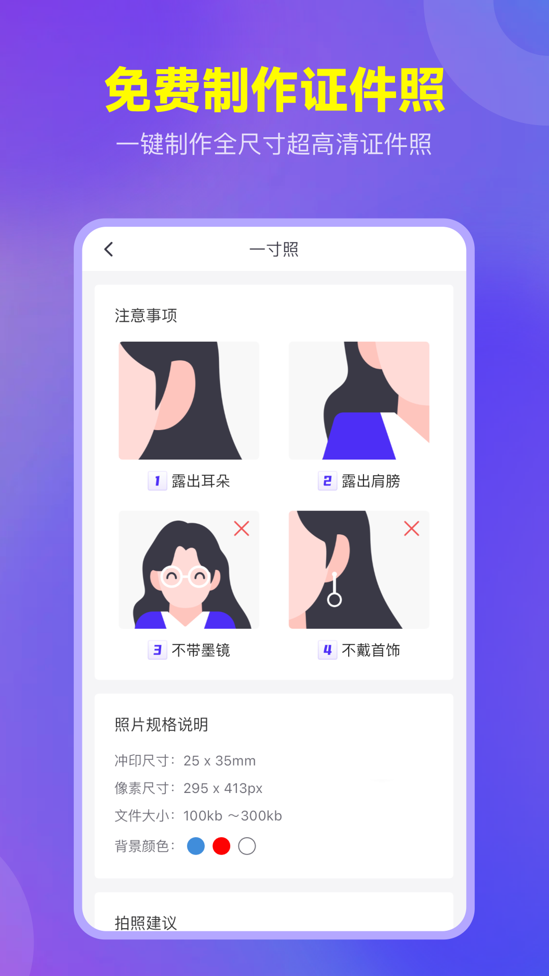 愛設(shè)計ppt0