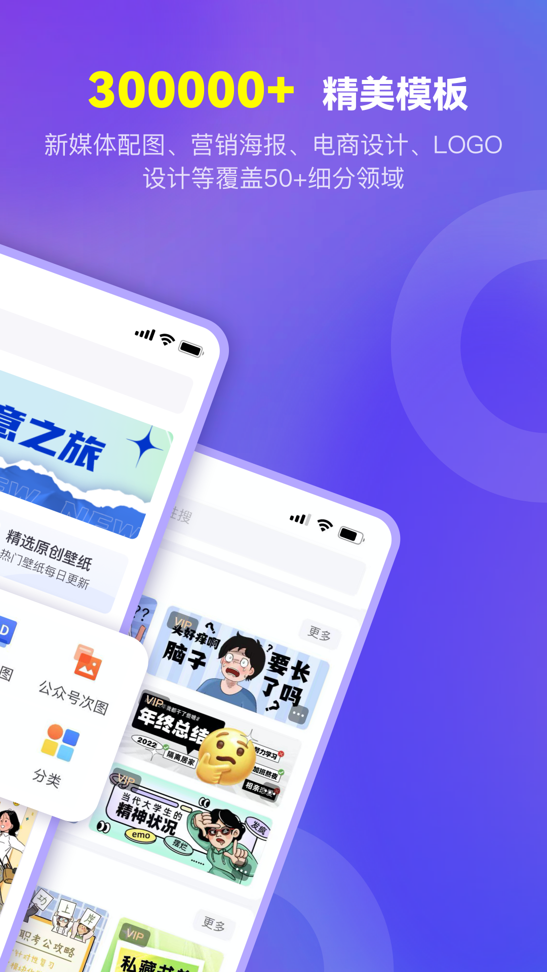 愛設(shè)計ppt2