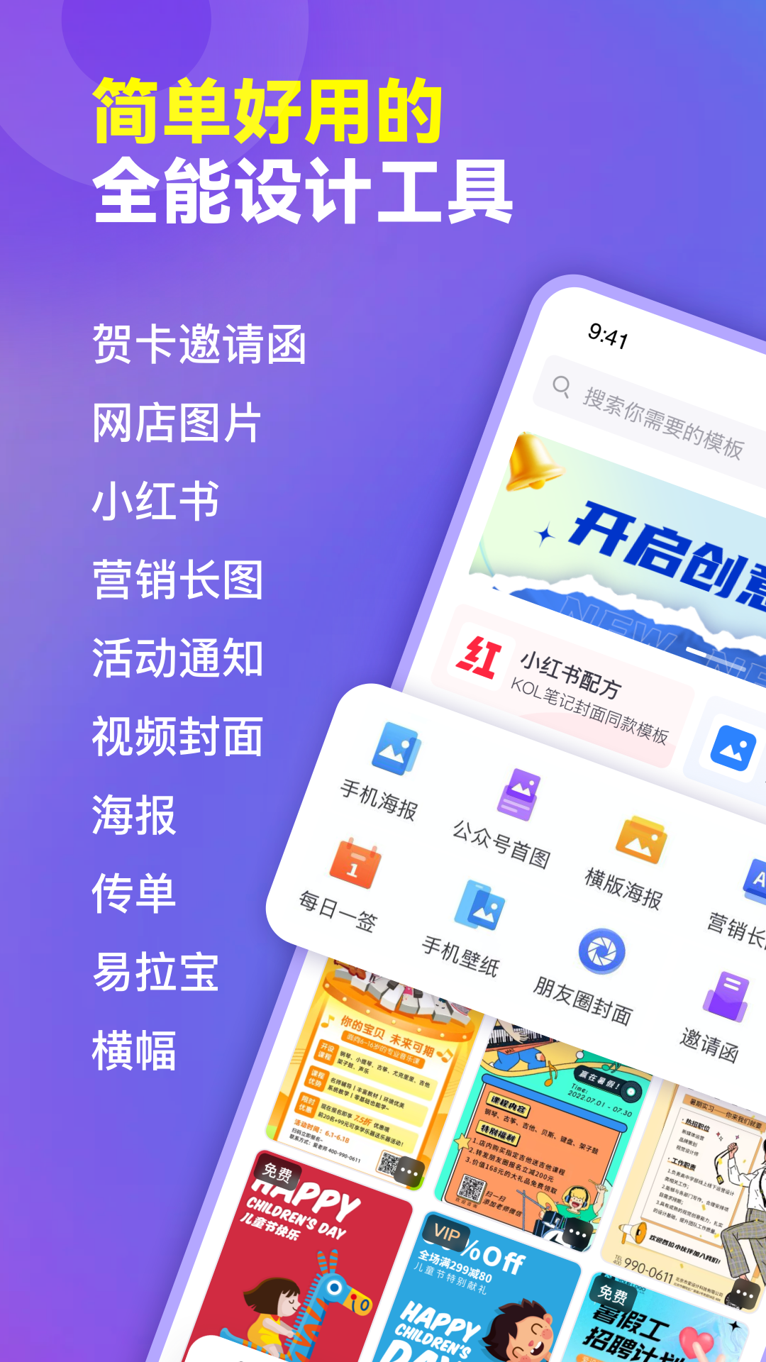 愛設(shè)計ppt1