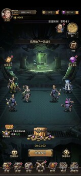 瘋狂的阿爾法安卓版0