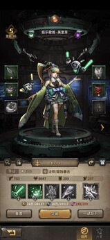 瘋狂的阿爾法安卓版1