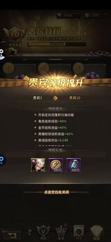 瘋狂的阿爾法安卓版2