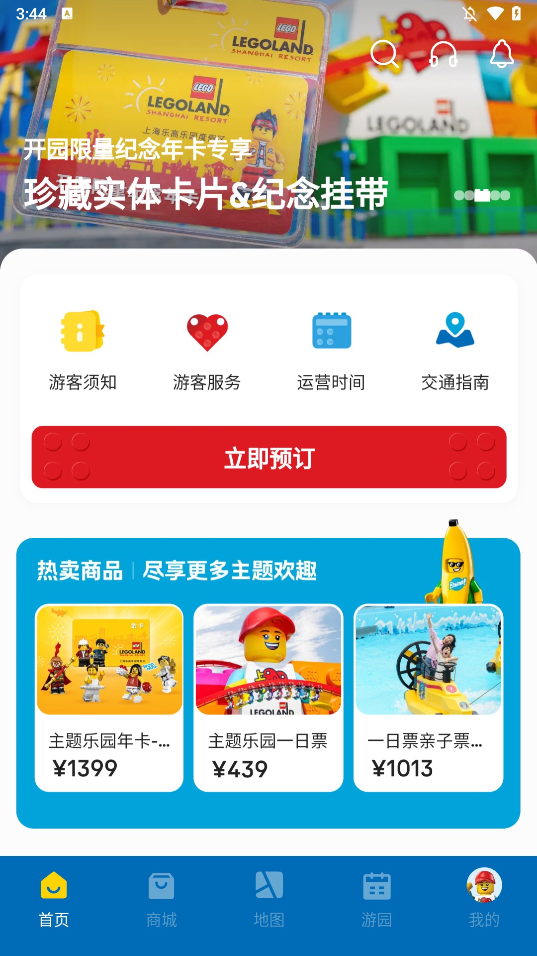 使用方法1