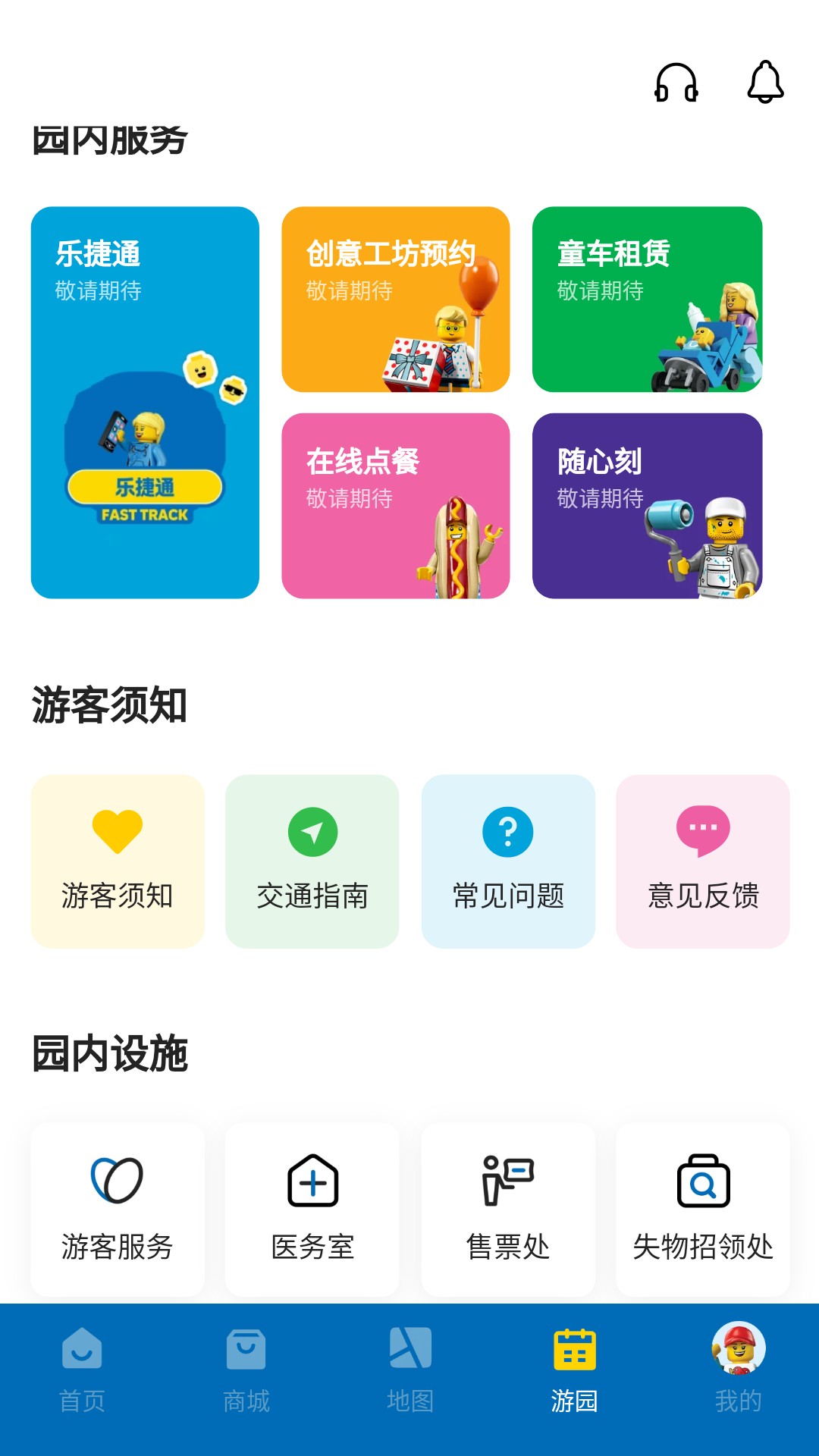 使用方法3