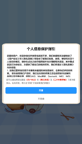 毛線消不停紅包版2