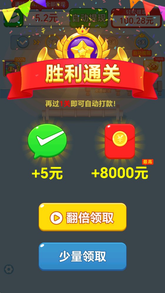毛線消不停