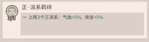 自由俠客錄2025版