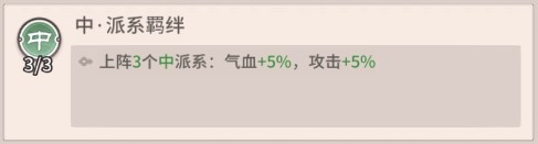自由俠客錄2025版