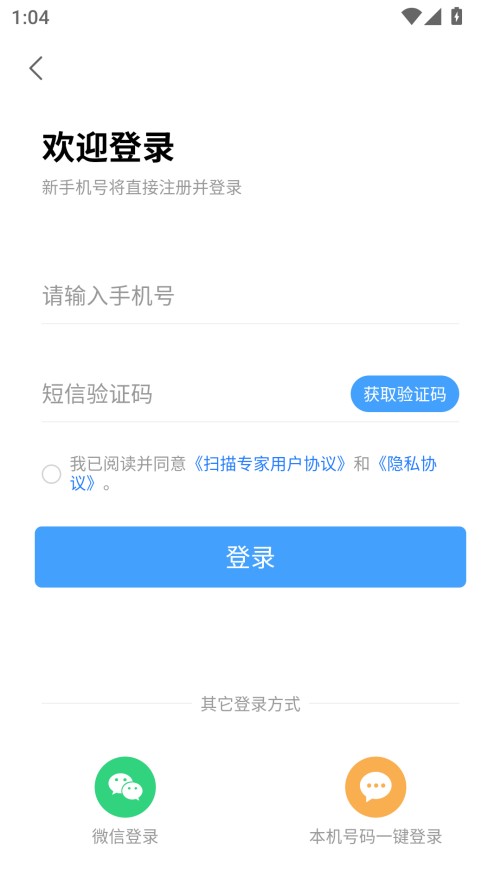 新手操作指南截圖2