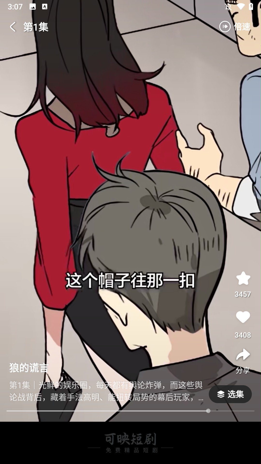 使用教程2