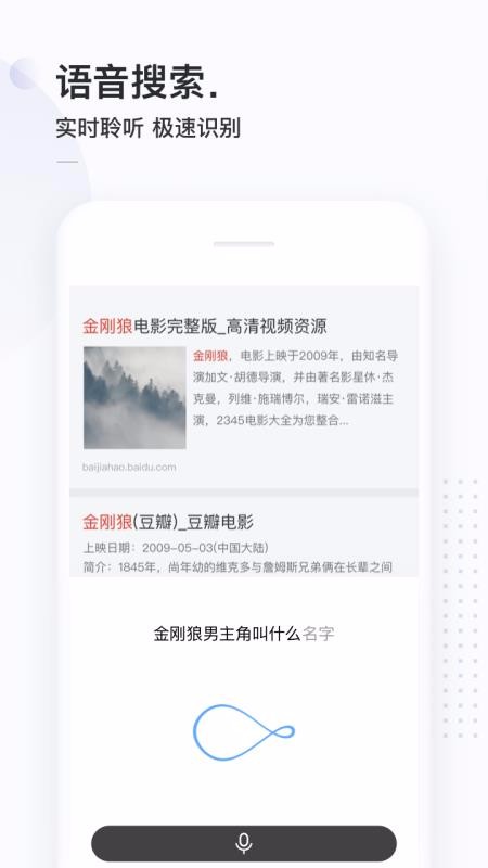 簡單搜索舊版0