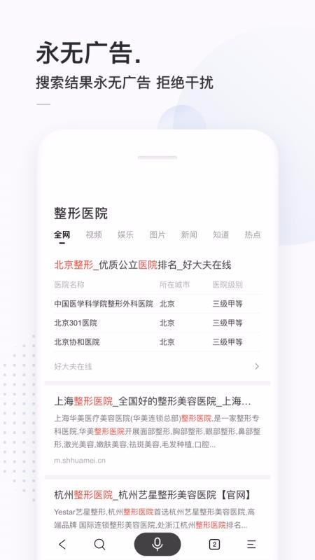 簡單搜索舊版1