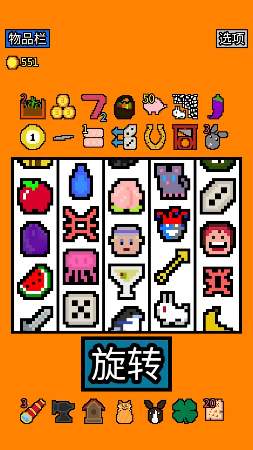 幸運房東安卓版