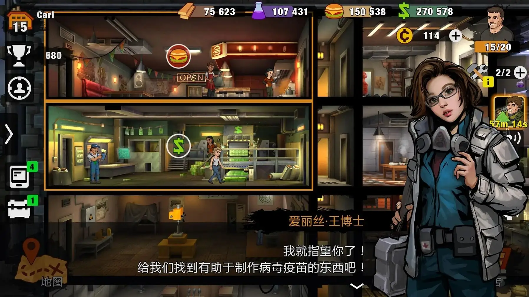零城市手機版3