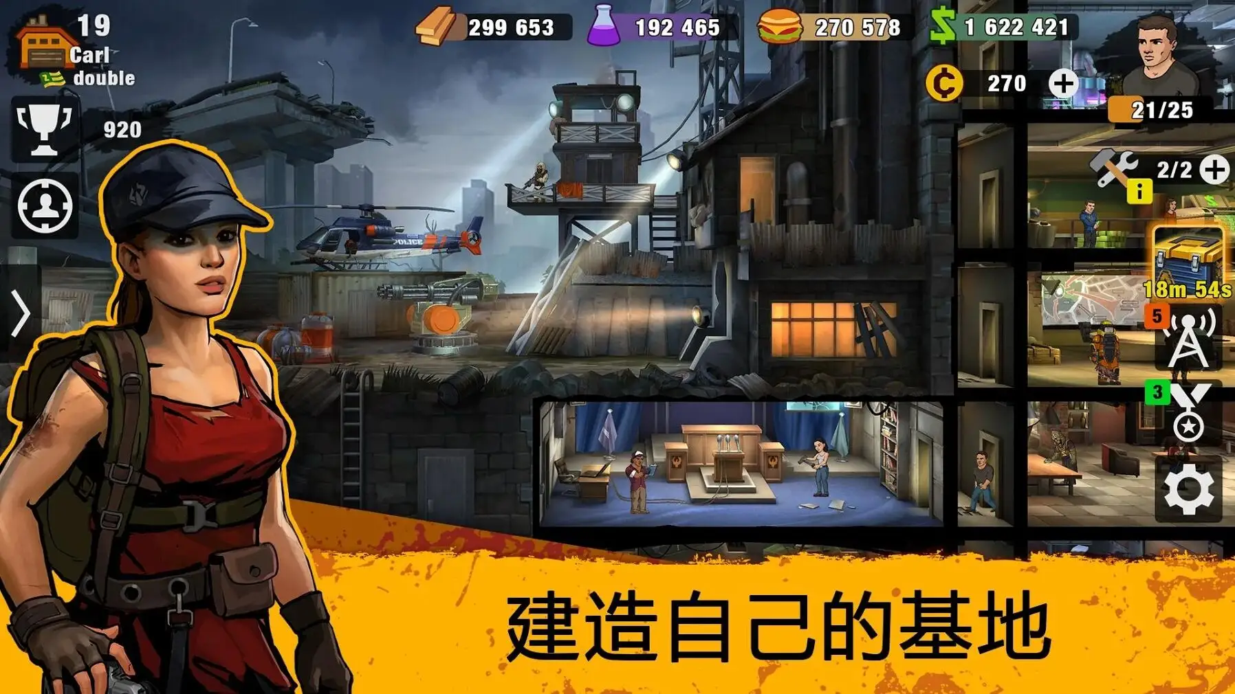 零城市手機版4