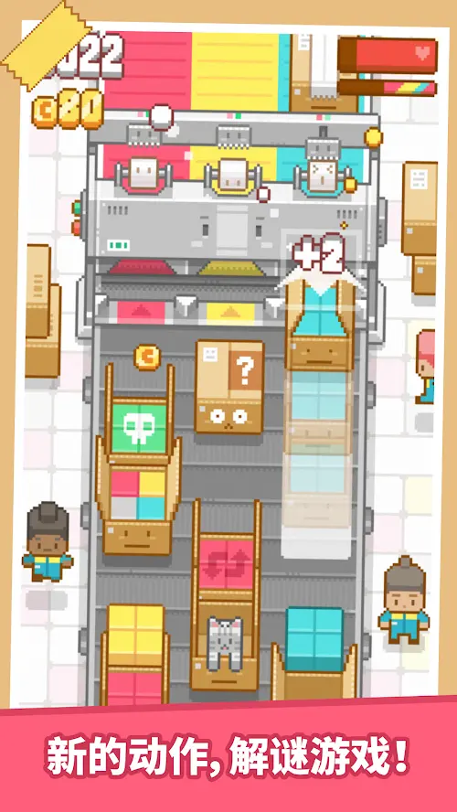 包包樂v1.0.1版2