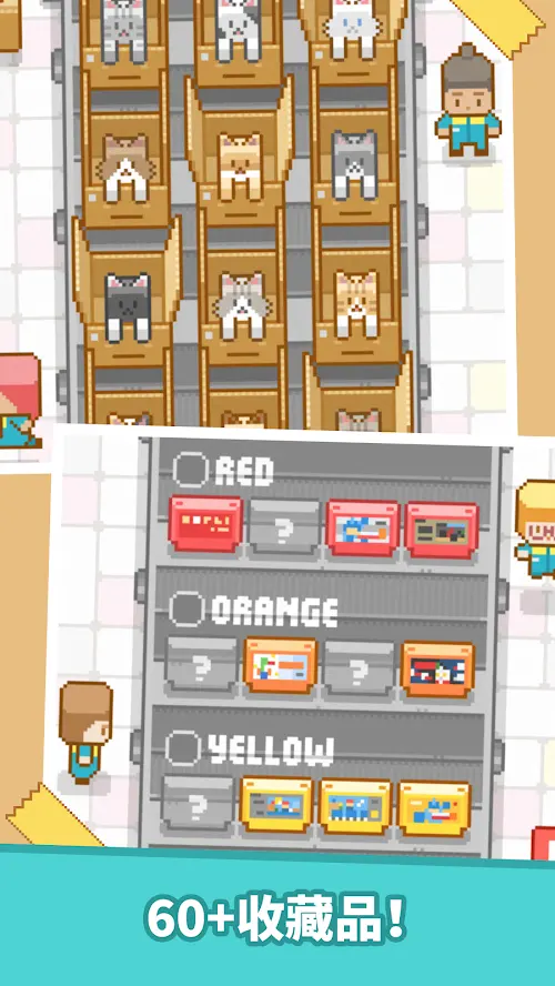 包包樂v1.0.1版4