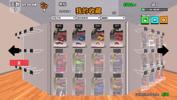 超級跑車收藏模擬器中文版圖片11