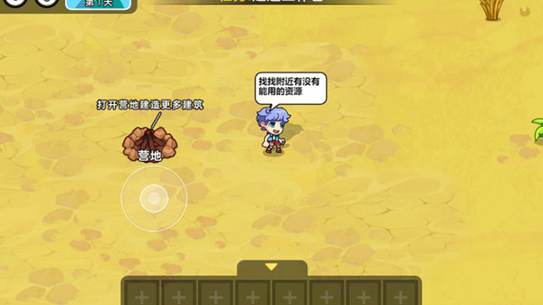 雙人海島求生2免廣告版2