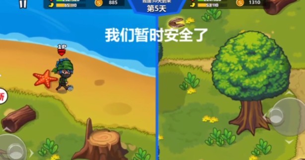 雙人海島求生2最新版下載