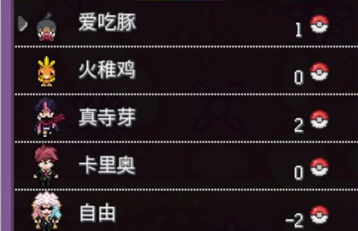 寶可夢不滅之絆手機版0
