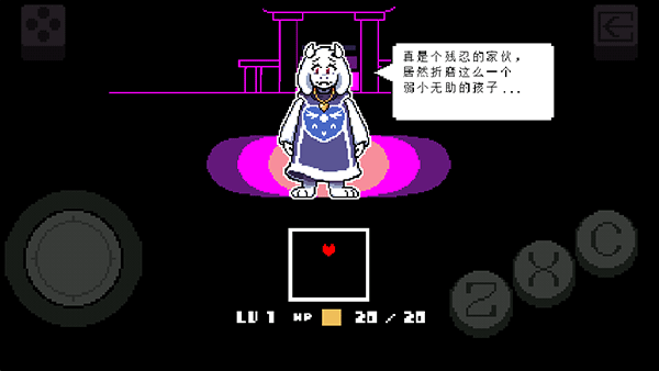 傳說之下重制版5.0.01