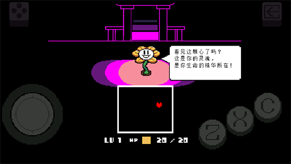 傳說之下重制版5.0.00