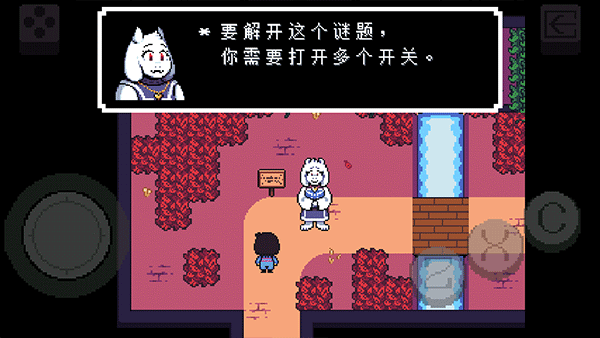 傳說之下重制版5.0.03
