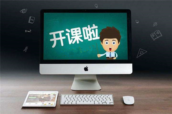 免費(fèi)名師講課軟件
