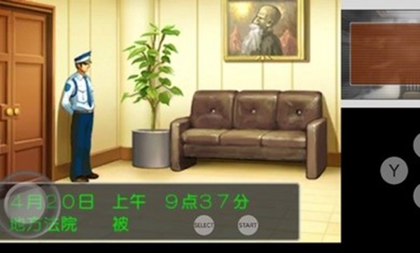 逆轉(zhuǎn)裁判4漢化版2