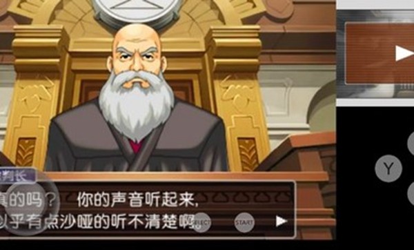 逆轉(zhuǎn)裁判4漢化版1