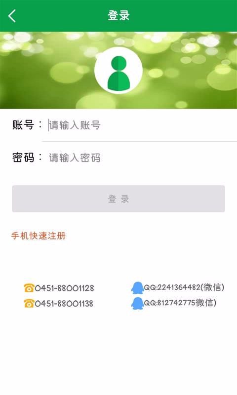 中國畜牧網(wǎng)20253