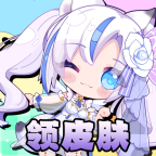 超級皮神