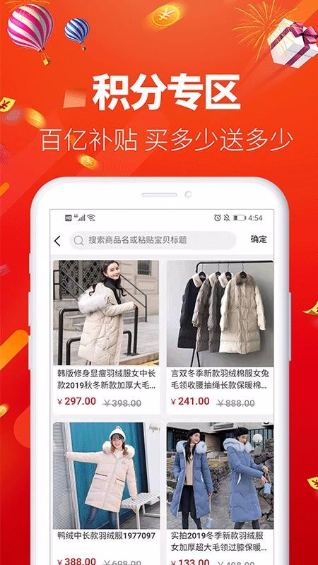 秒省2.0.81