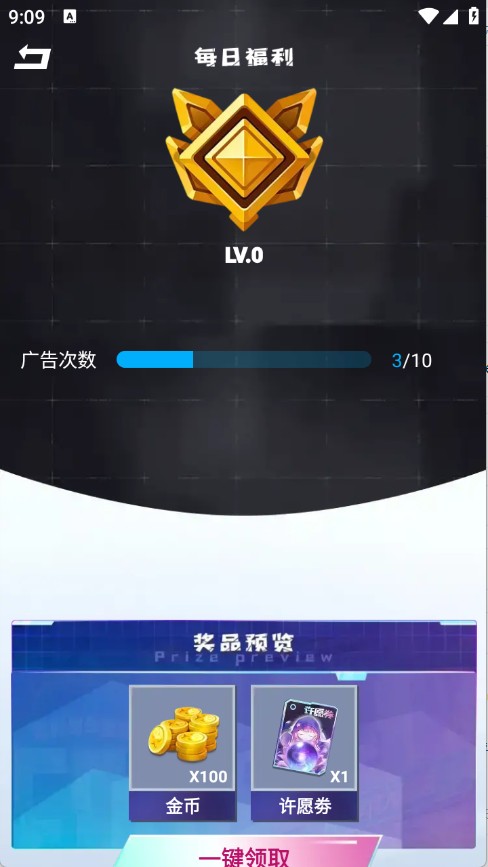 超級(jí)皮神