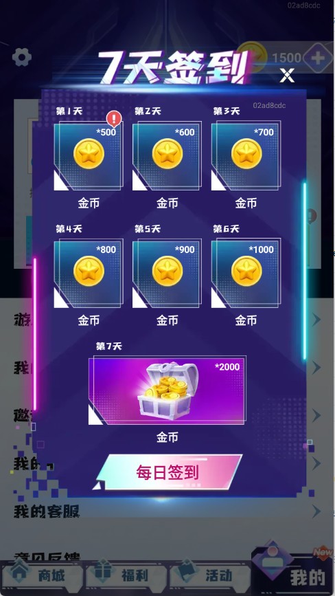 超級(jí)皮神