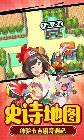 萌寵大作戰(zhàn)內(nèi)測版2