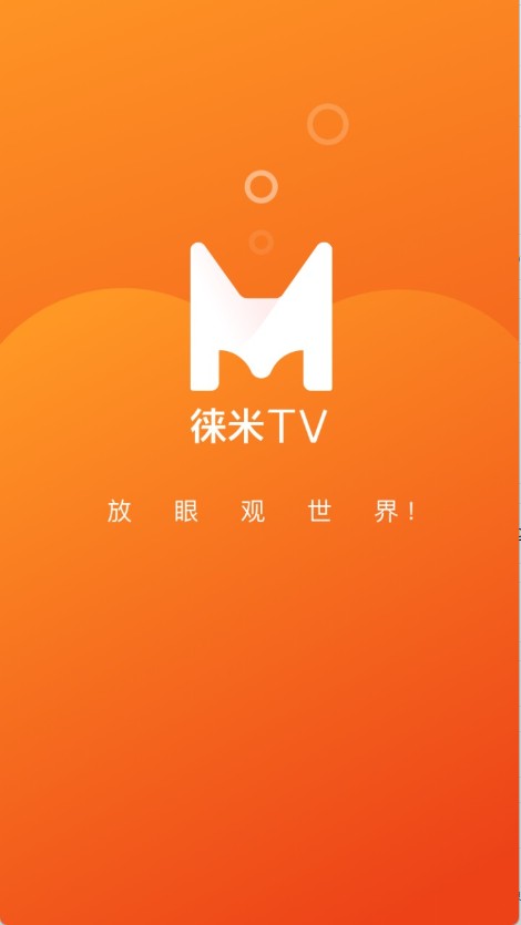 徠米TV