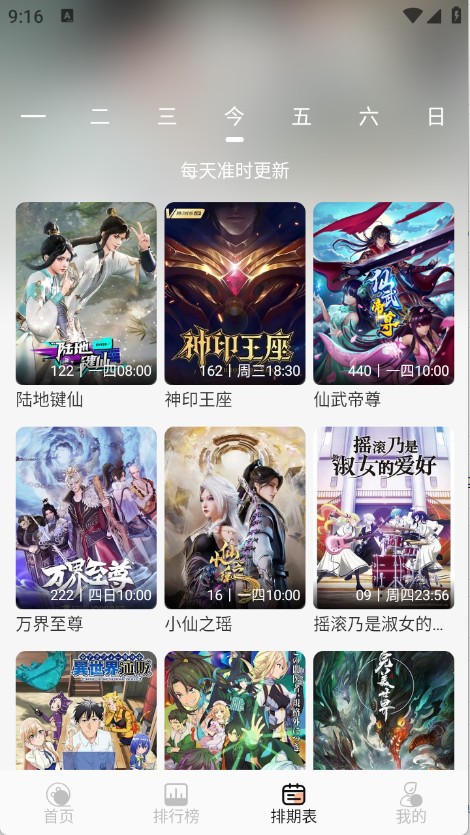 徠米TV