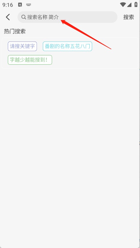 徠米TV