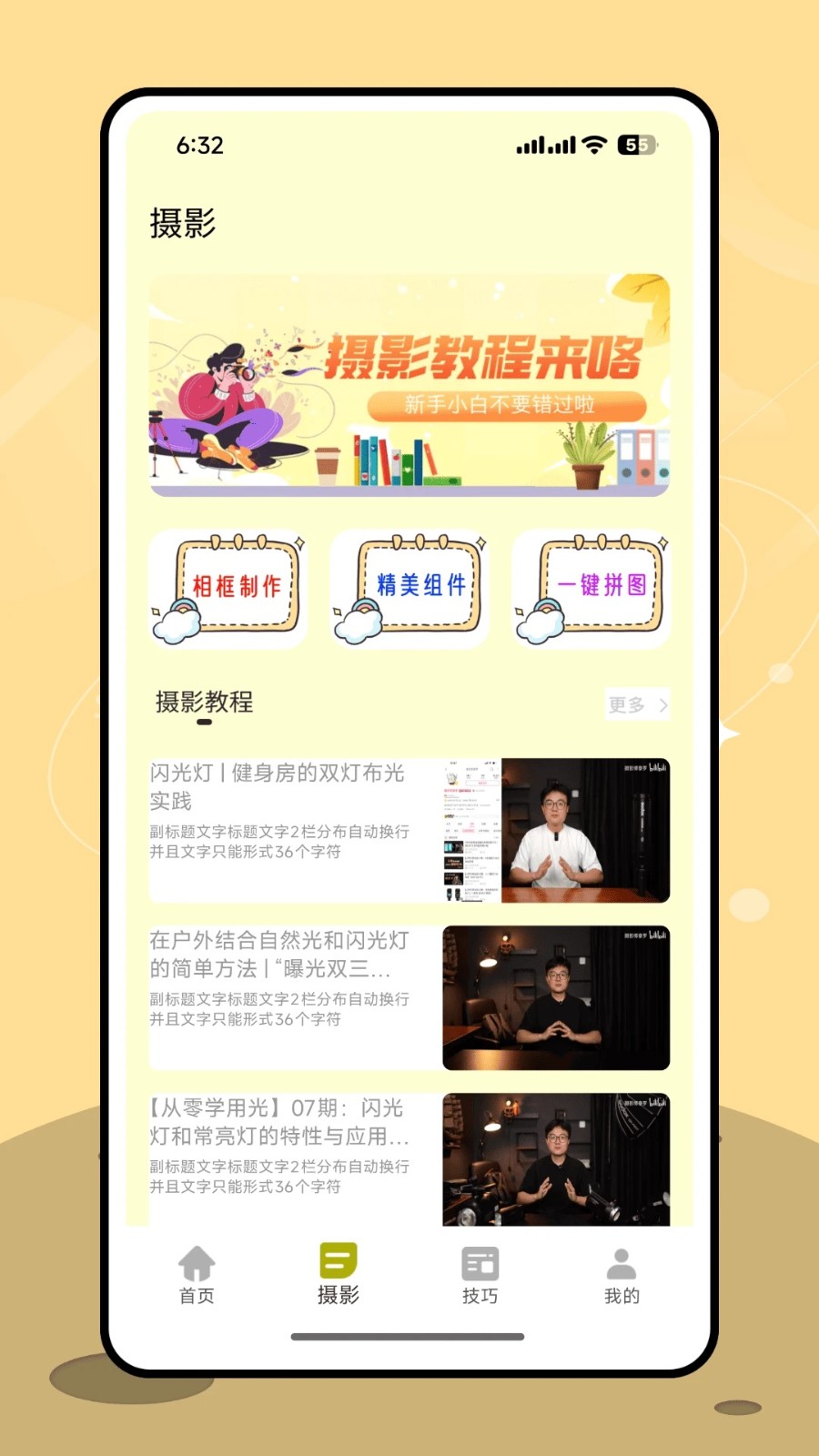 讓我喵喵圖源1