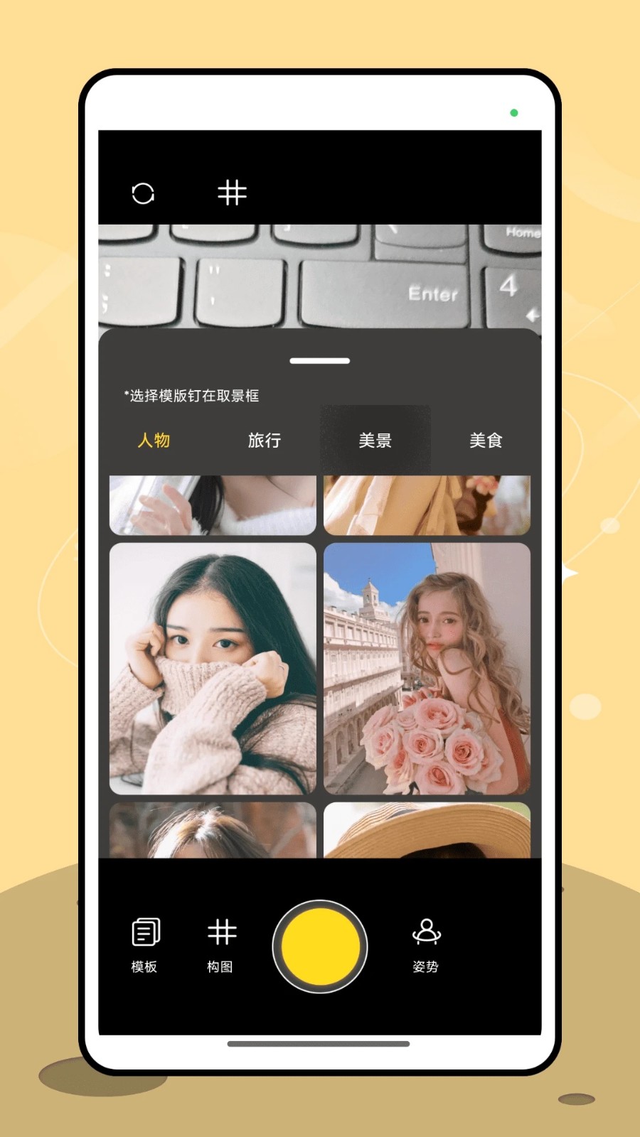 讓我喵喵圖源2