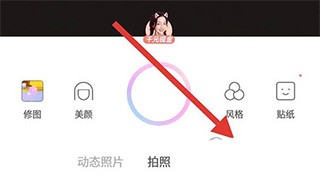 一甜相機
